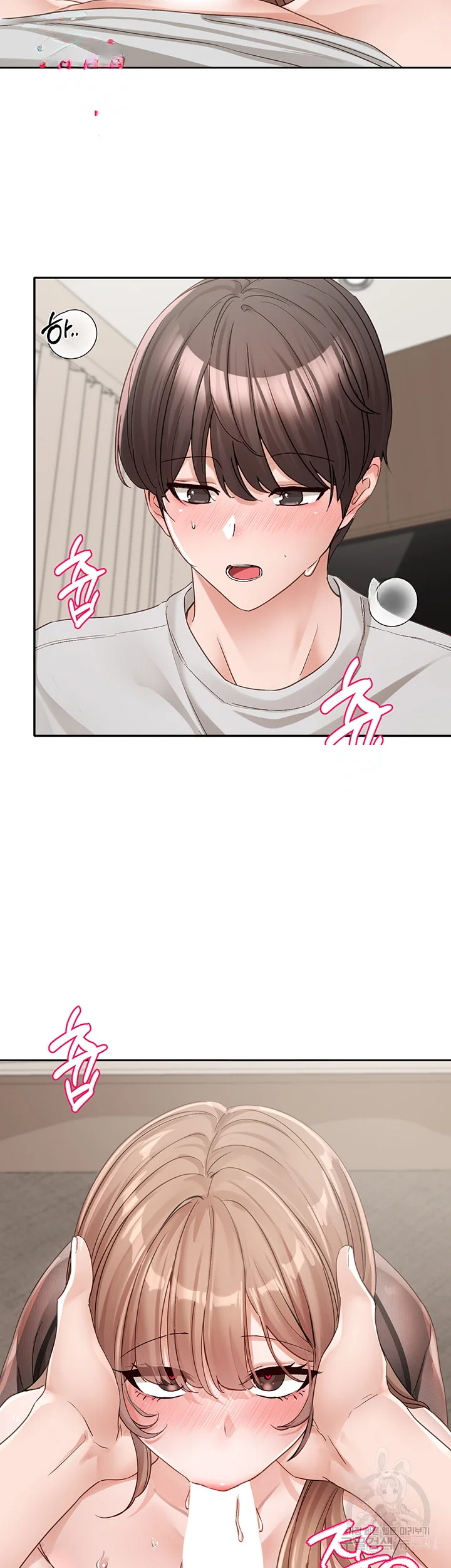 Drama Queen Chapter 137 - Page 33
