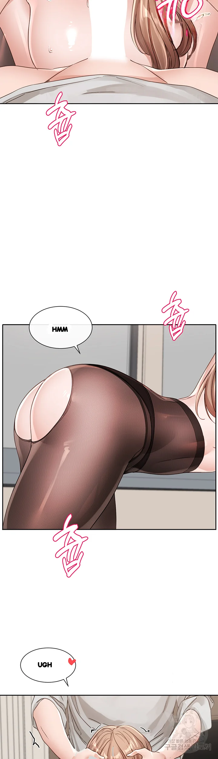 Drama Queen Chapter 137 - Page 34