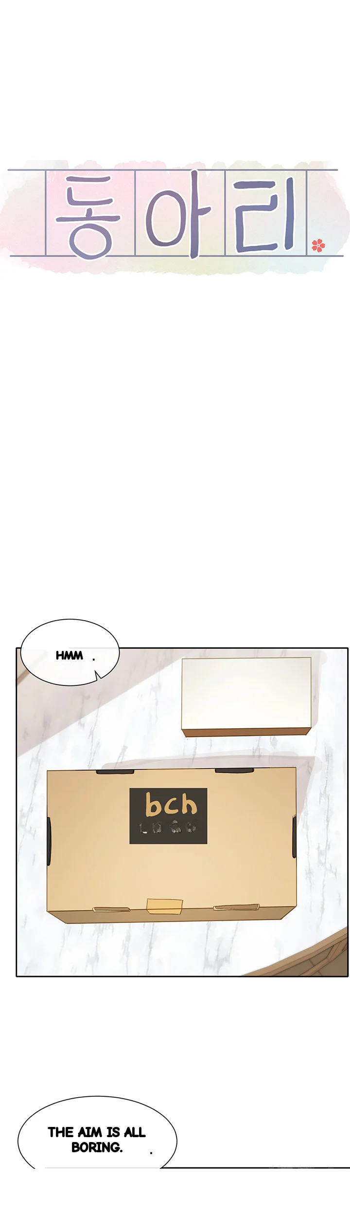 Drama Queen Chapter 137 - Page 36