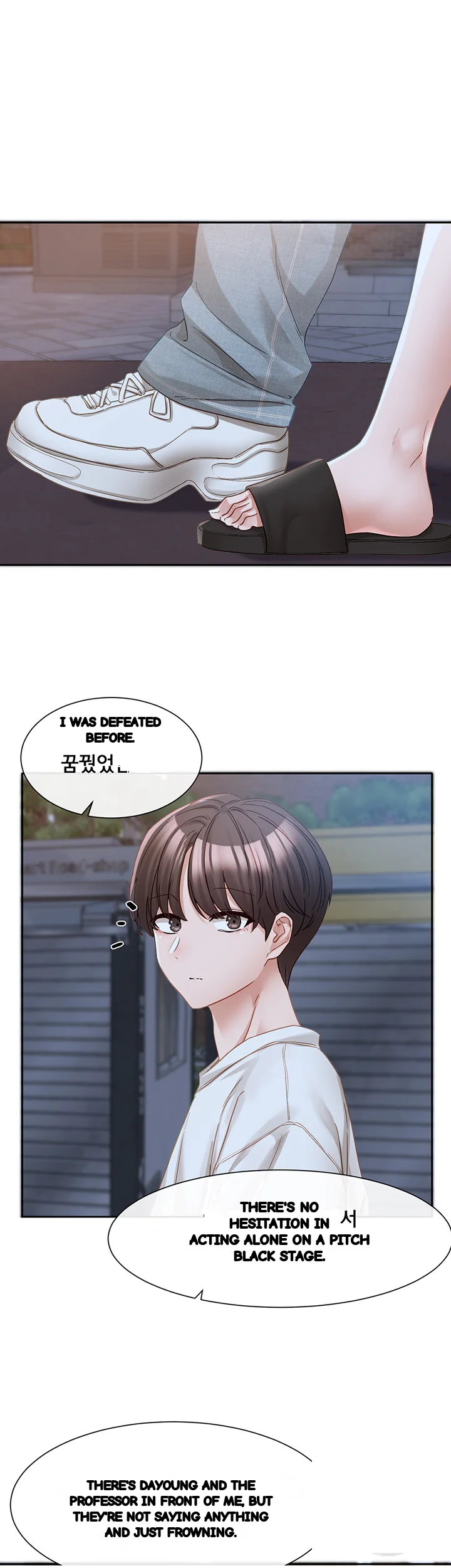Drama Queen Chapter 138 - Page 11