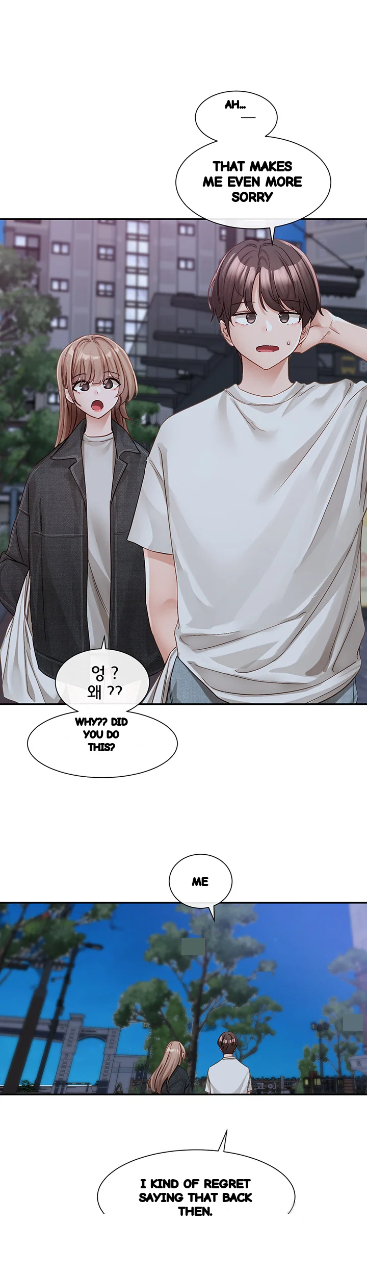 Drama Queen Chapter 138 - Page 17