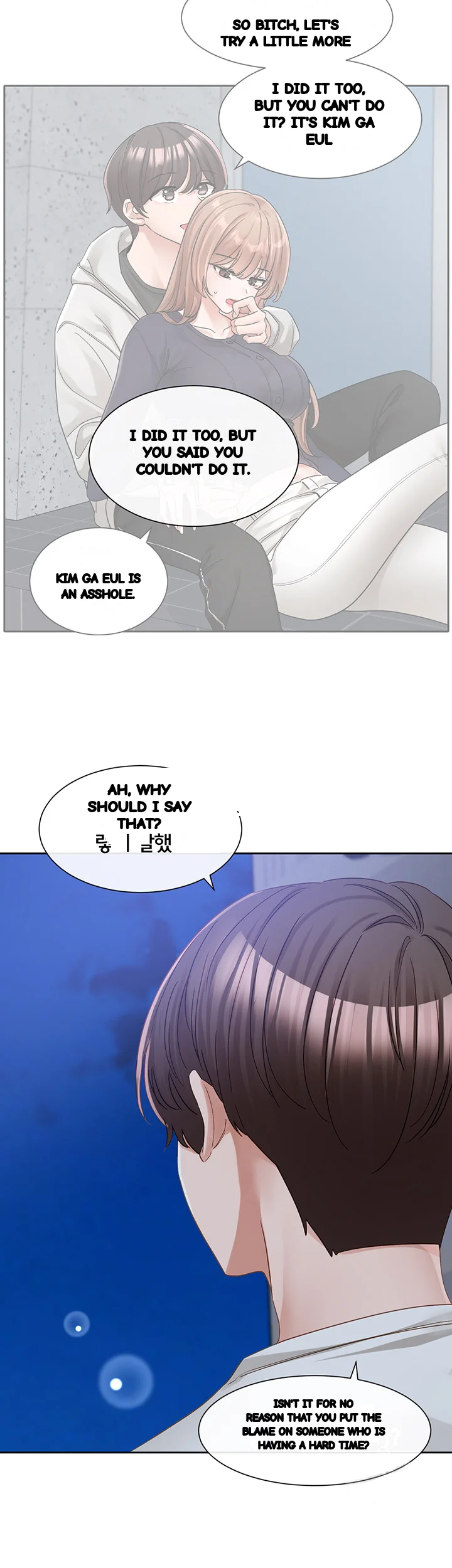 Drama Queen Chapter 138 - Page 18