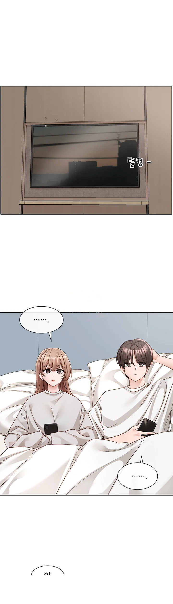 Drama Queen Chapter 138 - Page 2