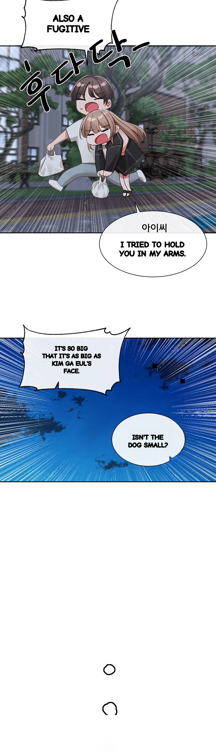 Drama Queen Chapter 138 - Page 28
