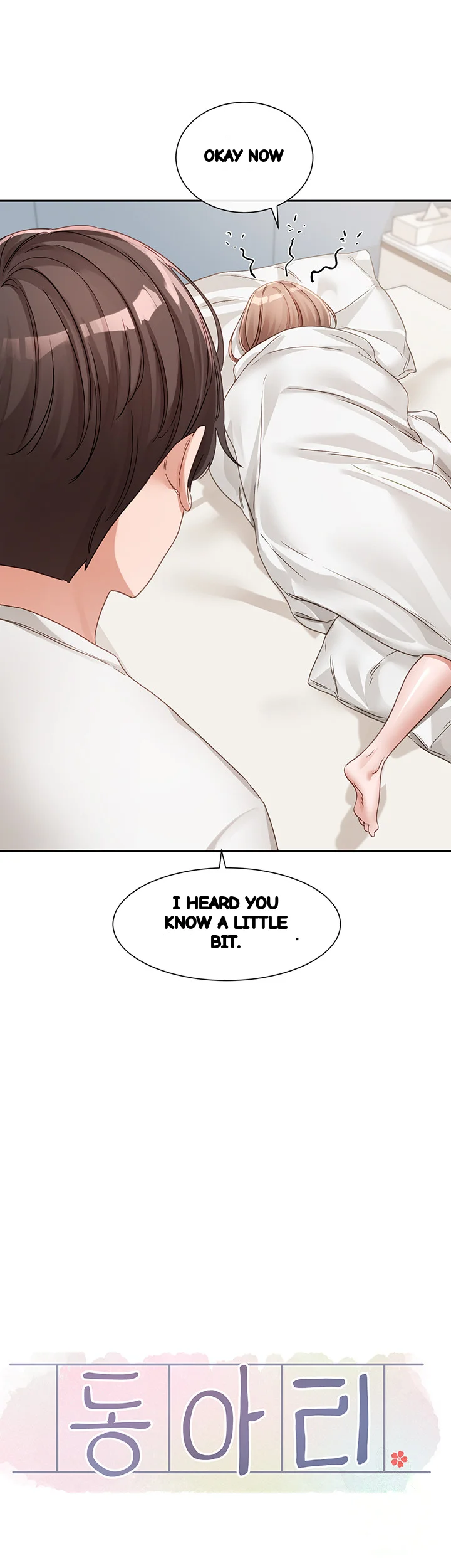 Drama Queen Chapter 138 - Page 34
