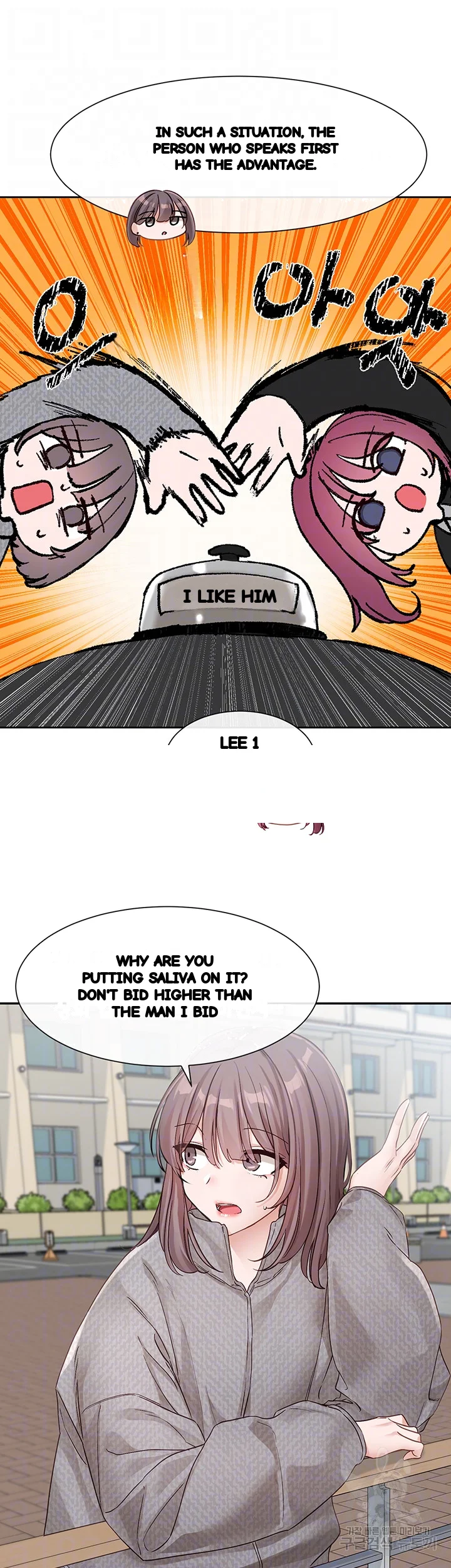 Drama Queen Chapter 139 - Page 14