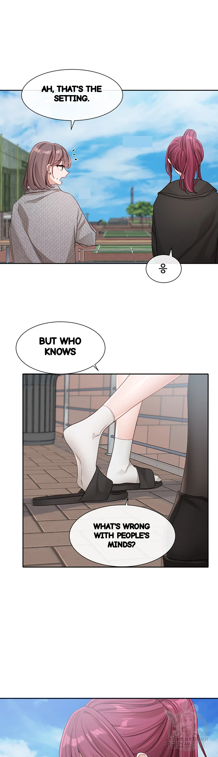 Drama Queen Chapter 139 - Page 17