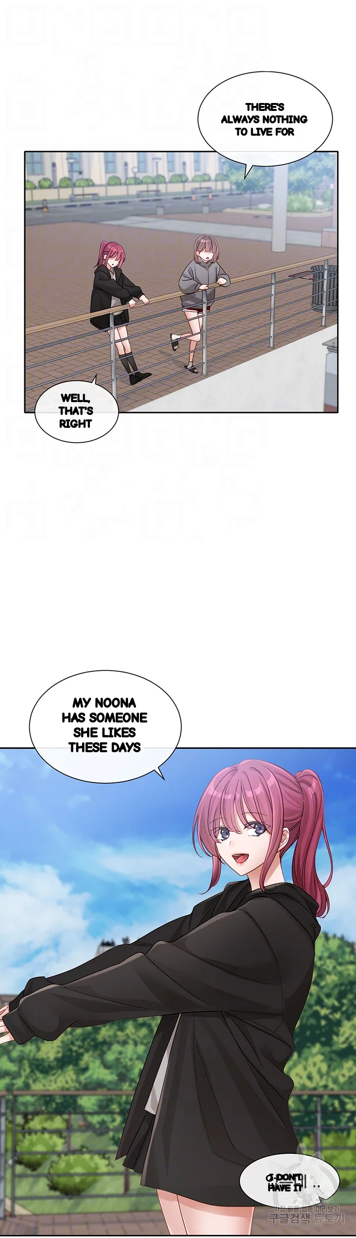 Drama Queen Chapter 139 - Page 8