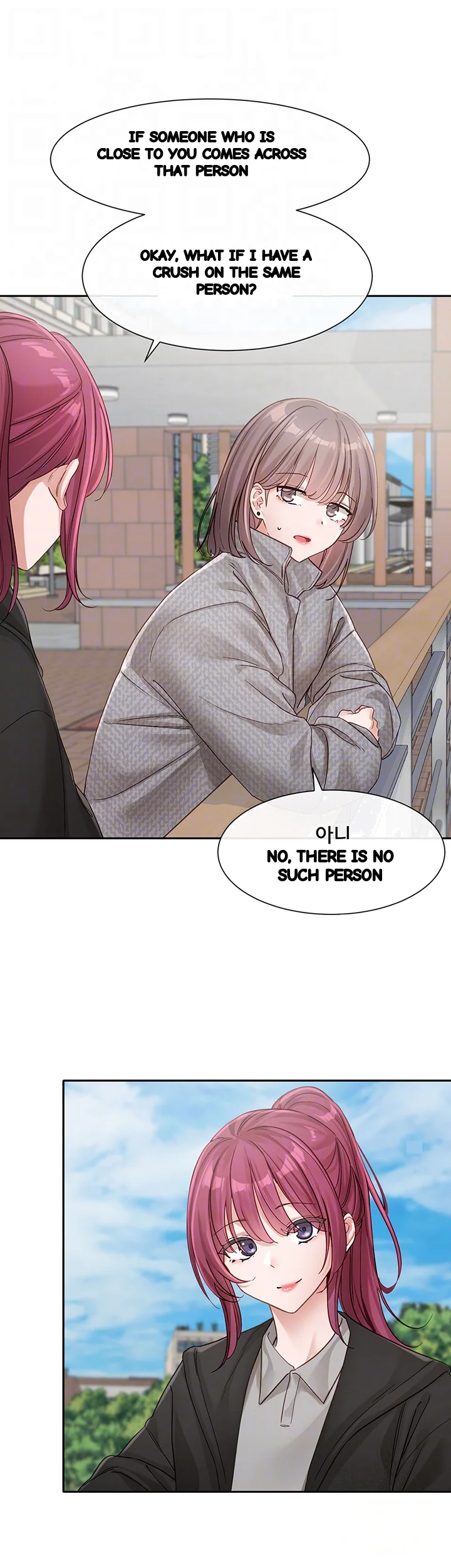 Drama Queen Chapter 139 - Page 9