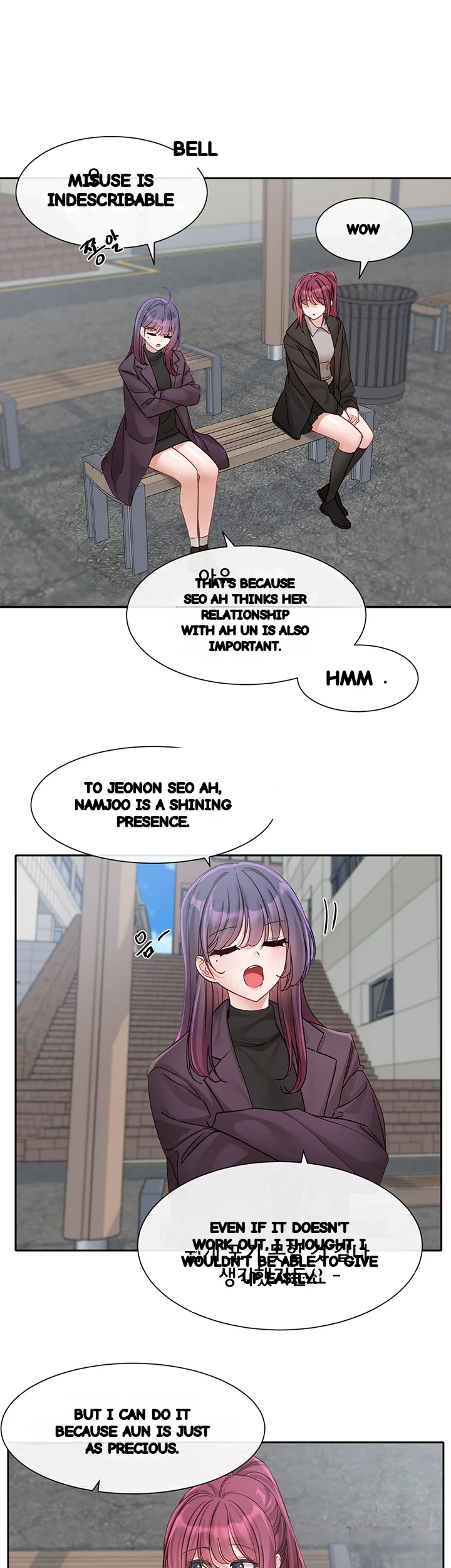 Drama Queen Chapter 140 - Page 14