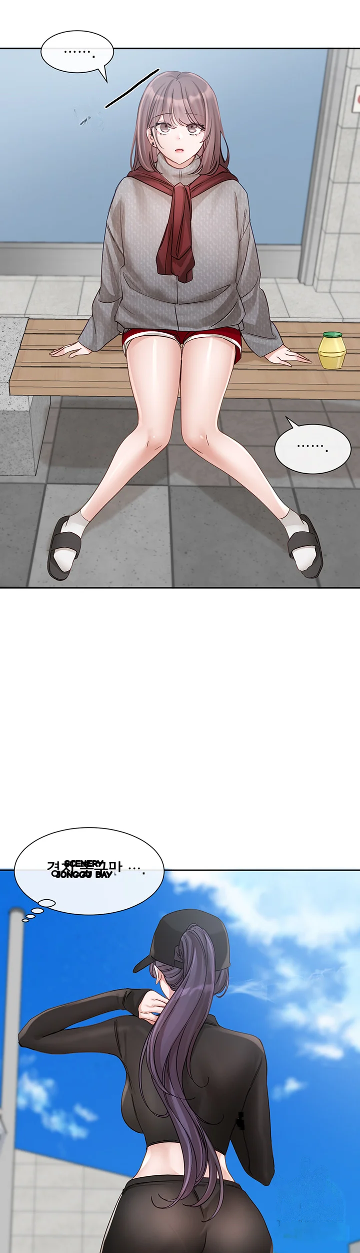 Drama Queen Chapter 140 - Page 44