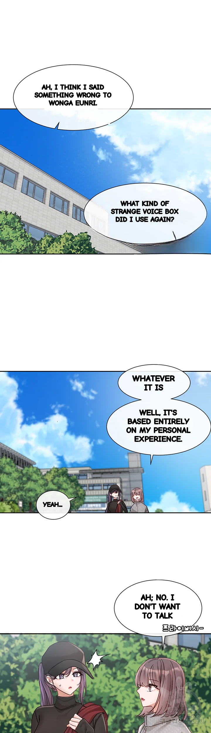 Drama Queen Chapter 140 - Page 51