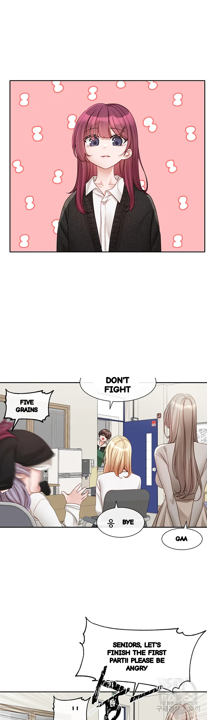 Drama Queen Chapter 141 - Page 20