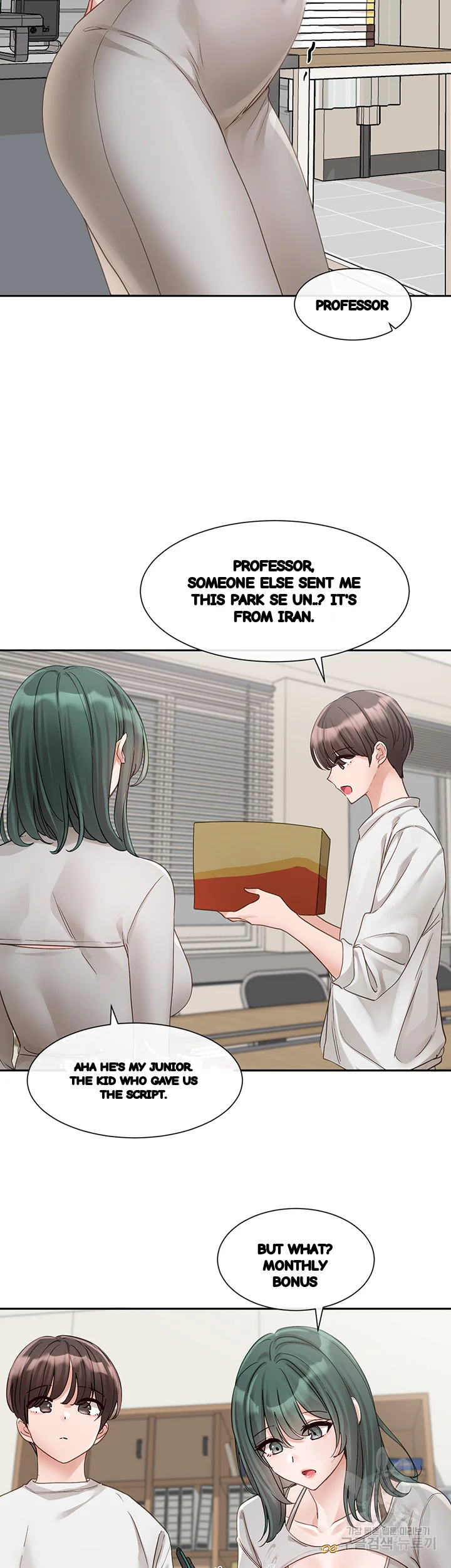 Drama Queen Chapter 141 - Page 40