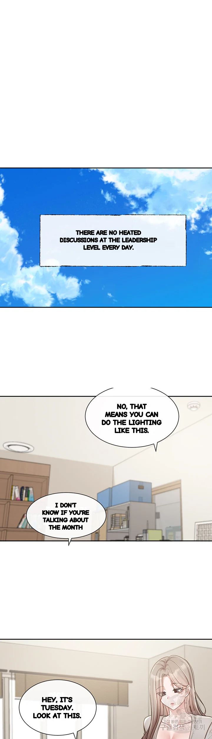 Drama Queen Chapter 141 - Page 8