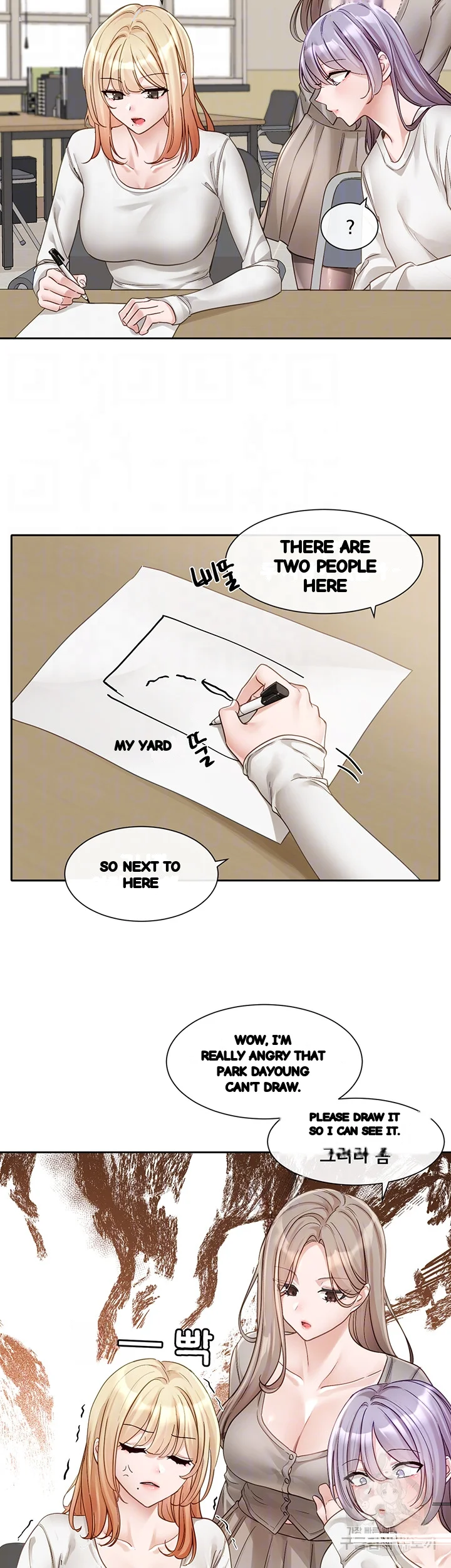 Drama Queen Chapter 141 - Page 9
