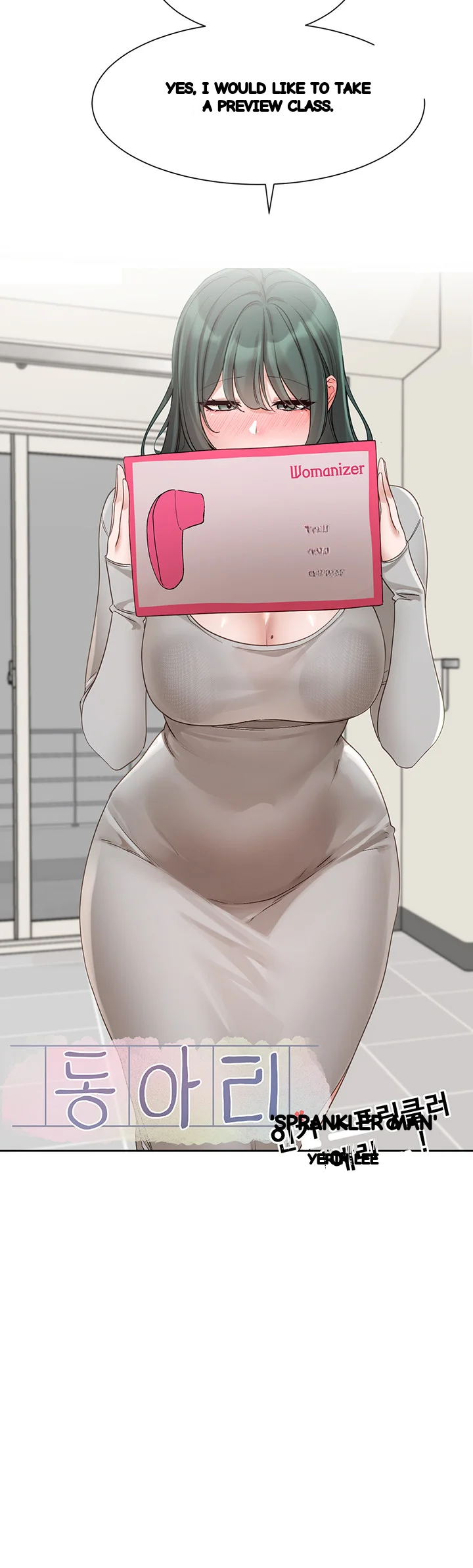 Drama Queen Chapter 142 - Page 19