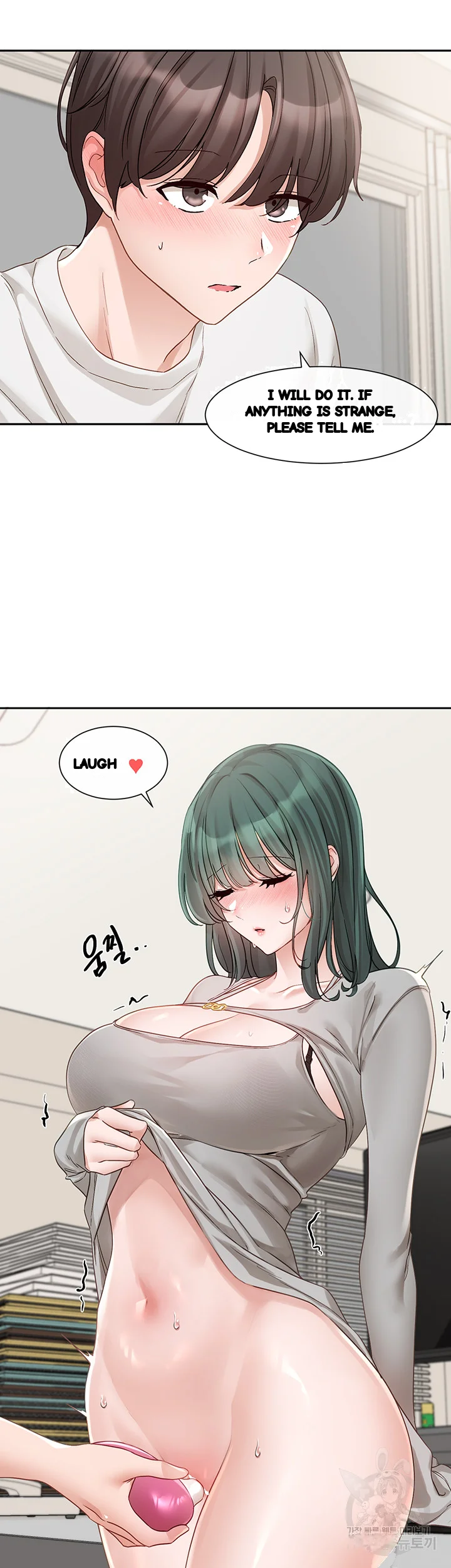 Drama Queen Chapter 142 - Page 27