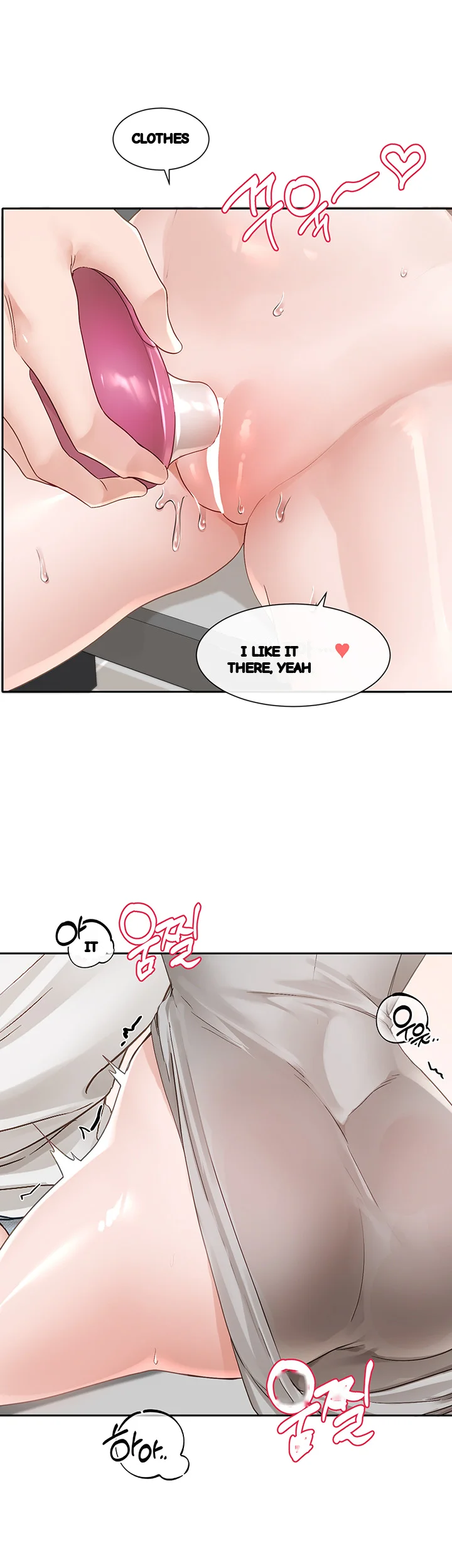 Drama Queen Chapter 142 - Page 29