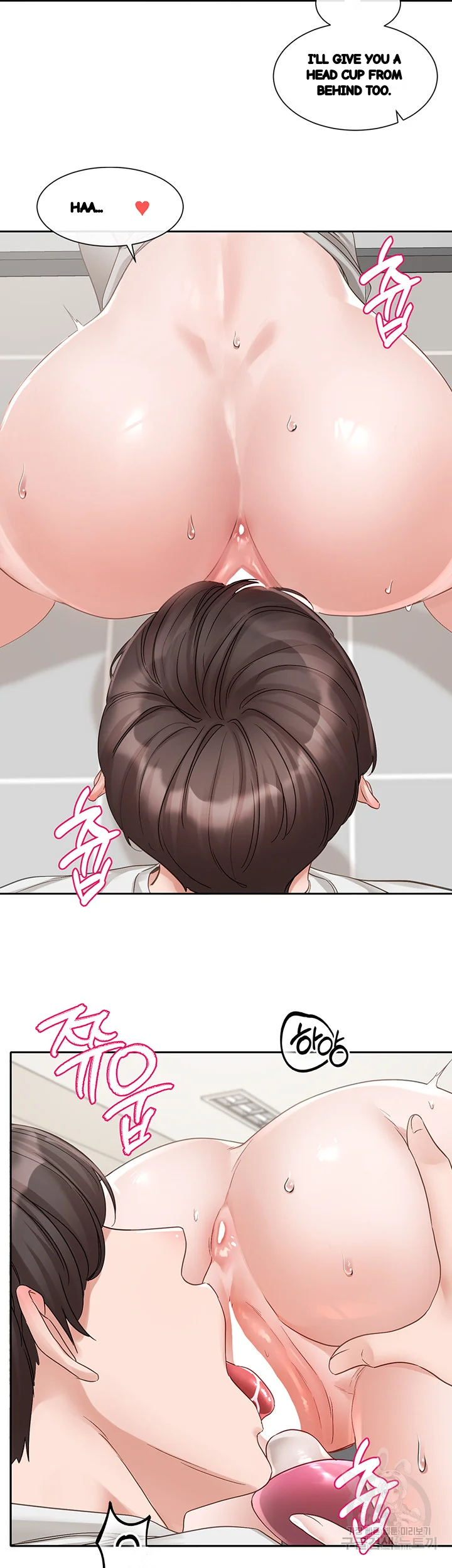 Drama Queen Chapter 142 - Page 37