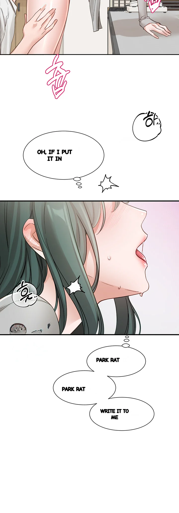 Drama Queen Chapter 142 - Page 39