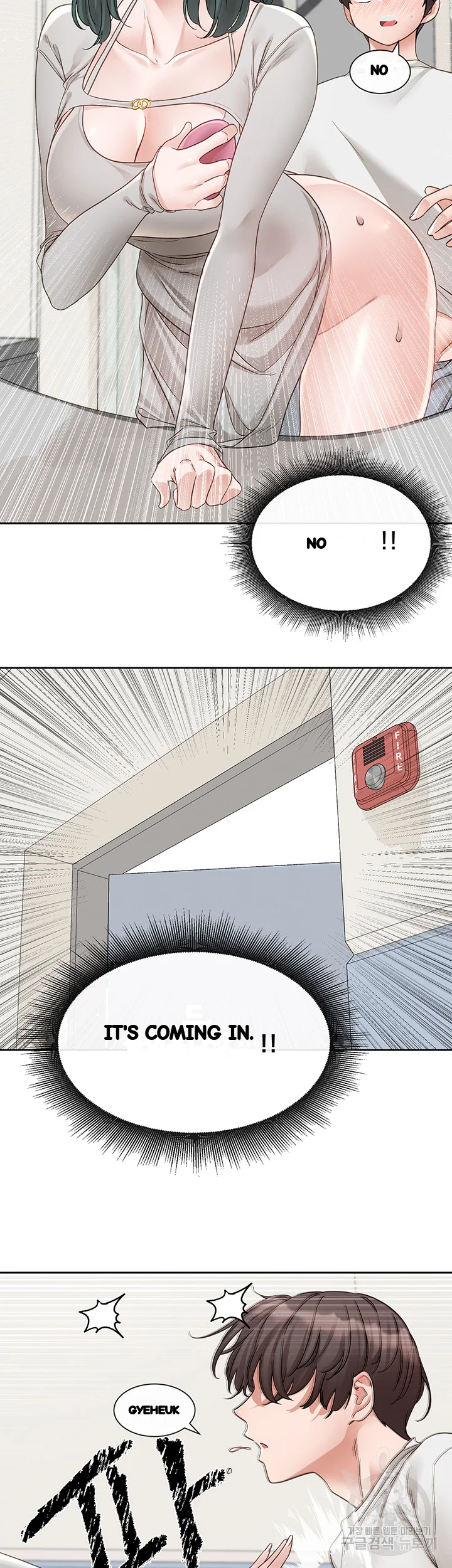 Drama Queen Chapter 142 - Page 44