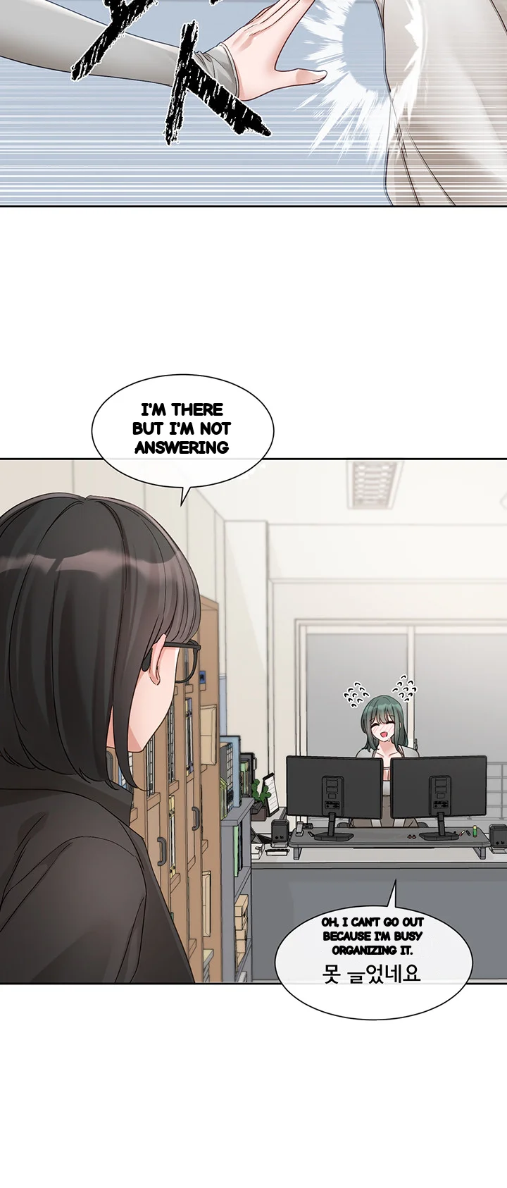 Drama Queen Chapter 142 - Page 45