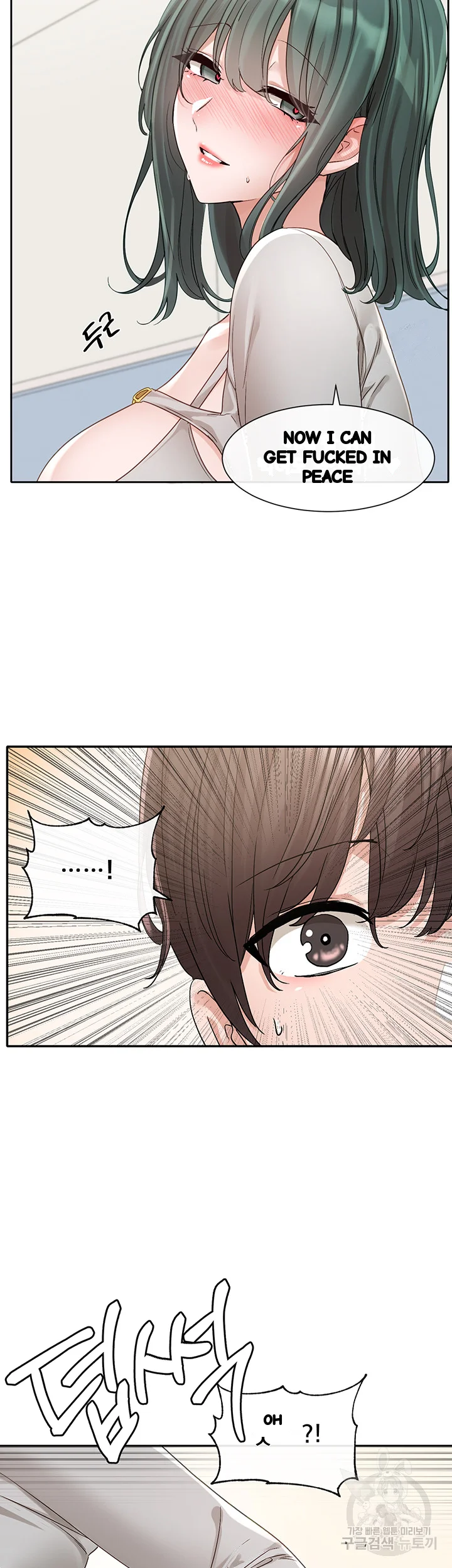 Drama Queen Chapter 142 - Page 50