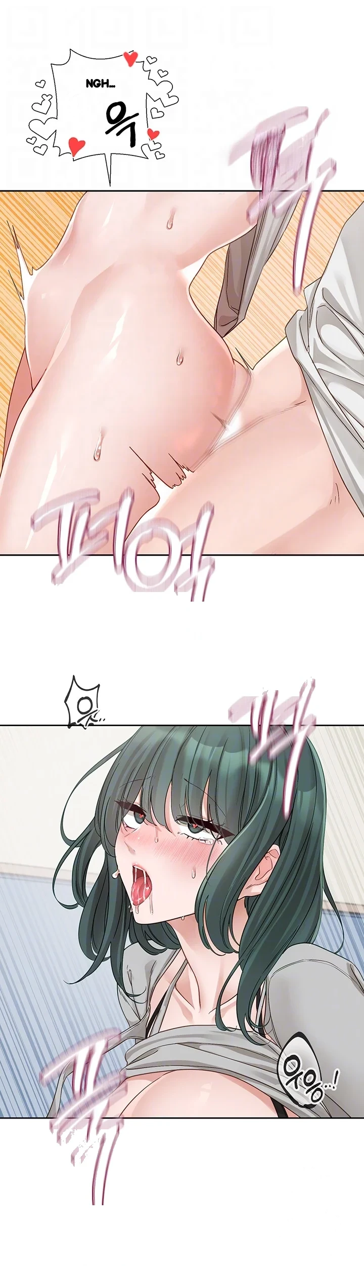 Drama Queen Chapter 143 - Page 15