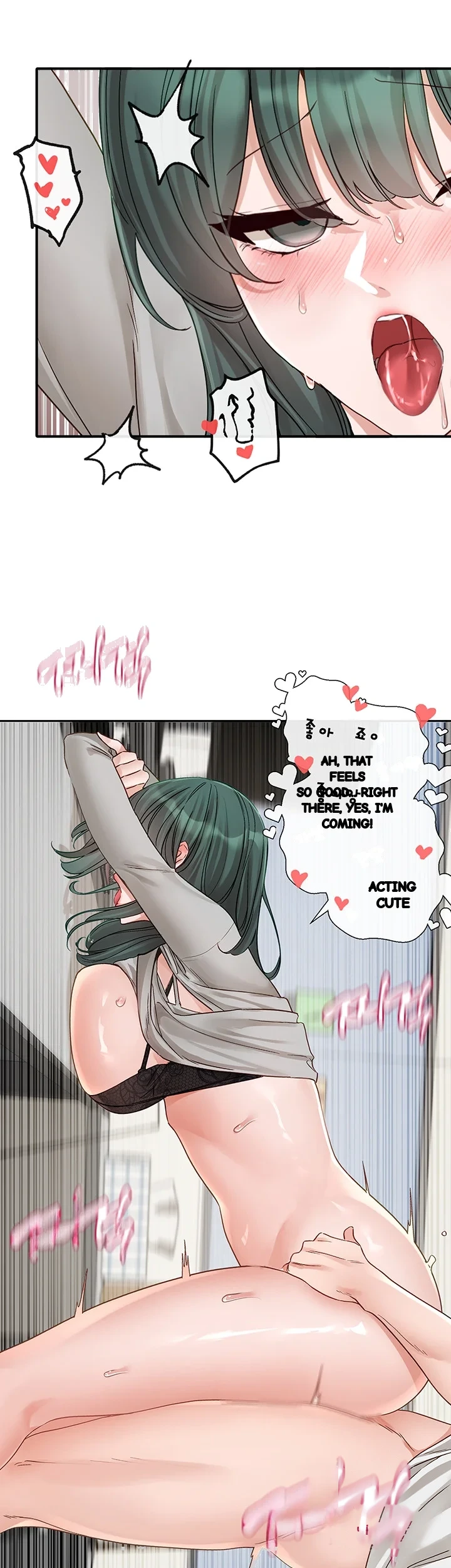 Drama Queen Chapter 143 - Page 33
