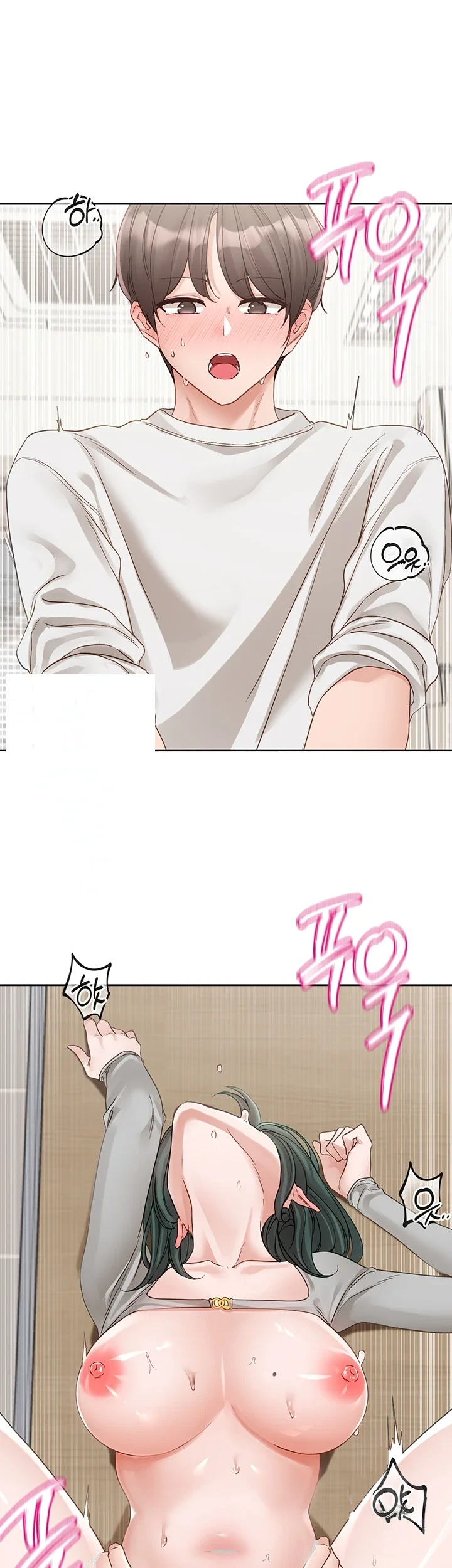 Drama Queen Chapter 144 - Page 19