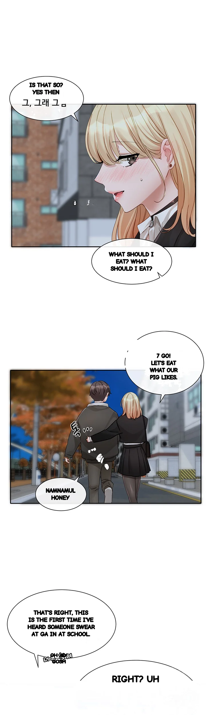 Drama Queen Chapter 147 - Page 20