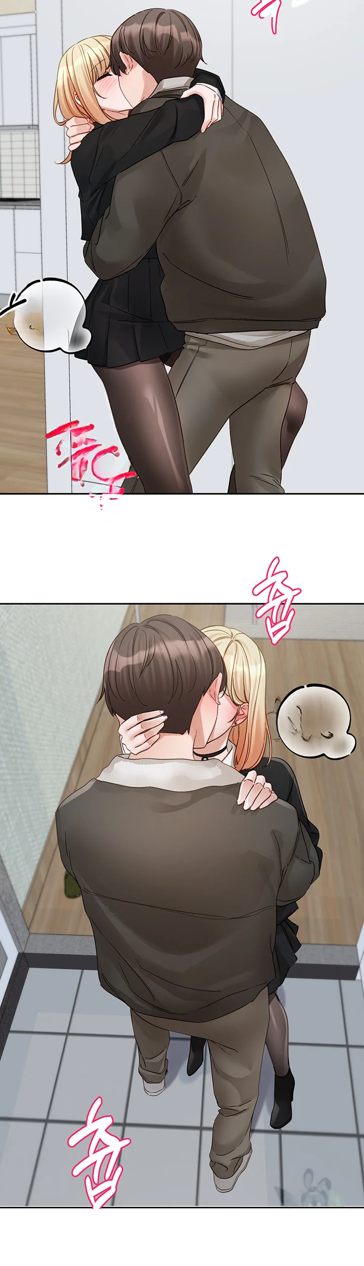 Drama Queen Chapter 147 - Page 43