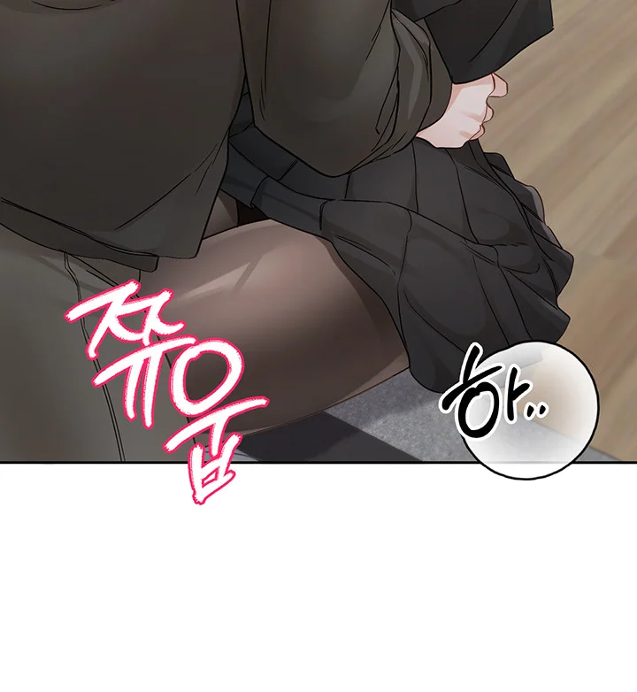 Drama Queen Chapter 147 - Page 45