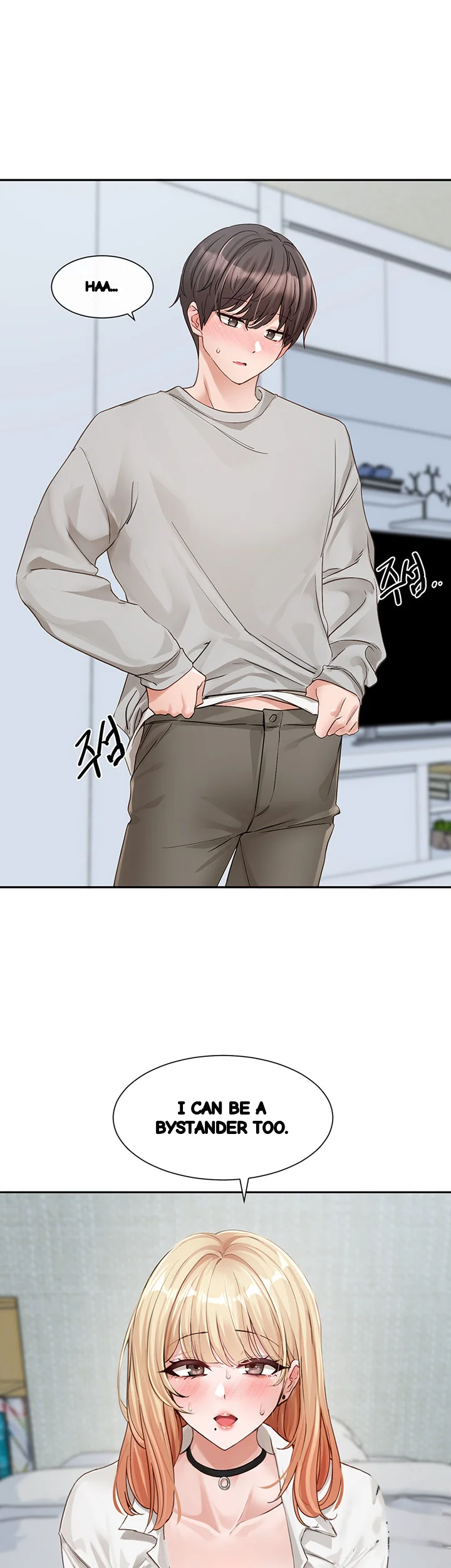 Drama Queen Chapter 148 - Page 12