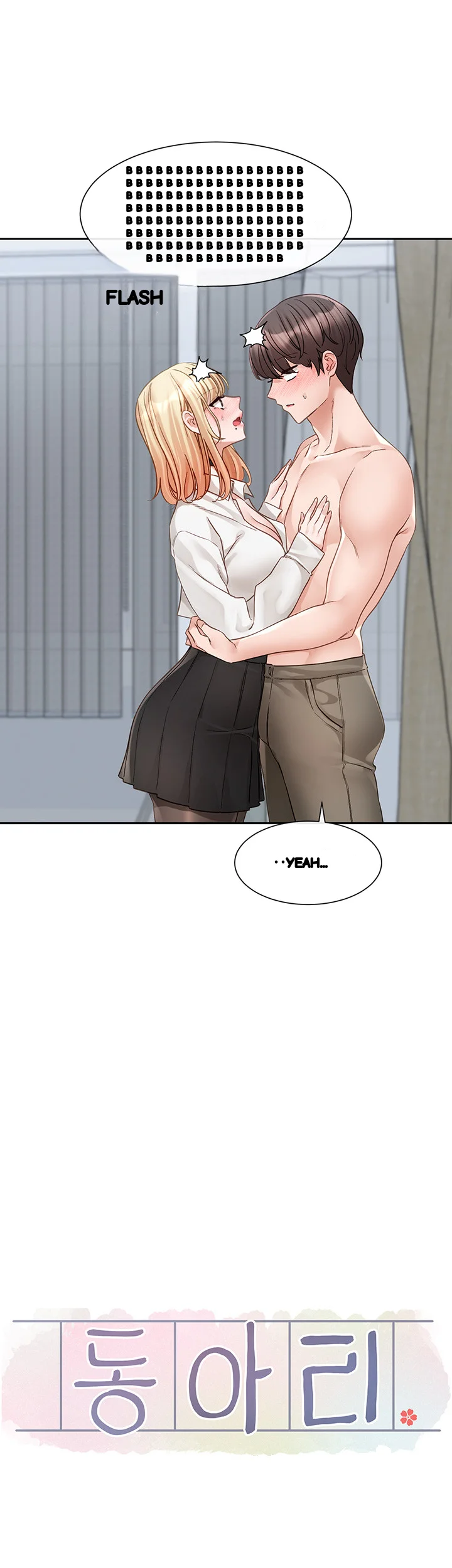 Drama Queen Chapter 148 - Page 19