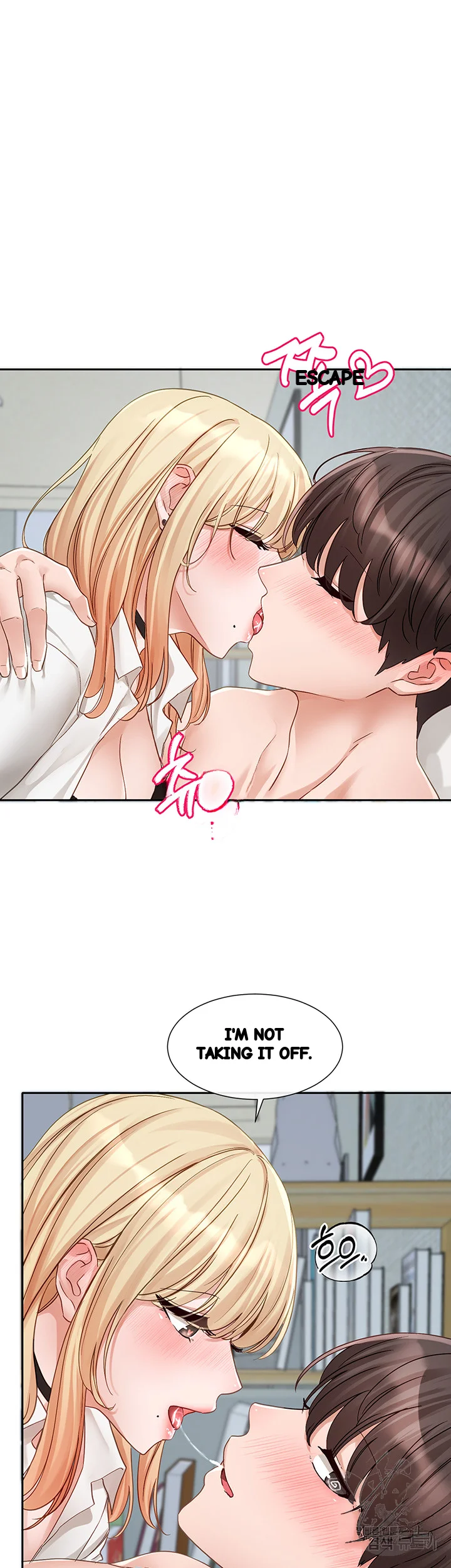 Drama Queen Chapter 148 - Page 22
