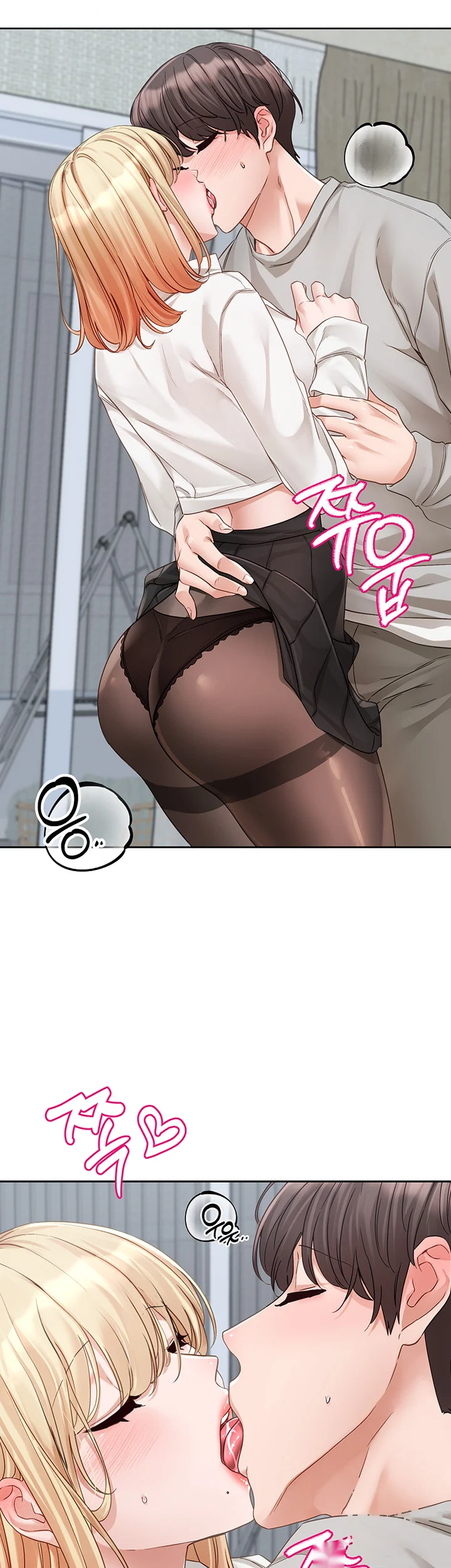 Drama Queen Chapter 148 - Page 3