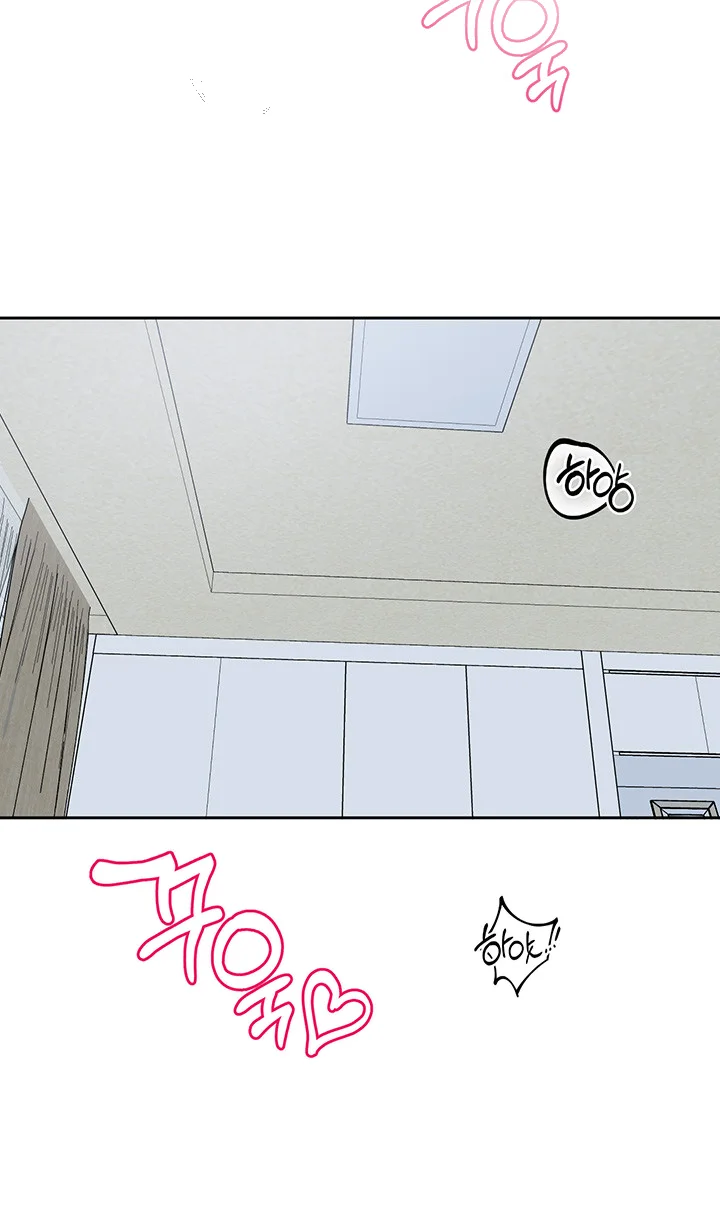 Drama Queen Chapter 148 - Page 41