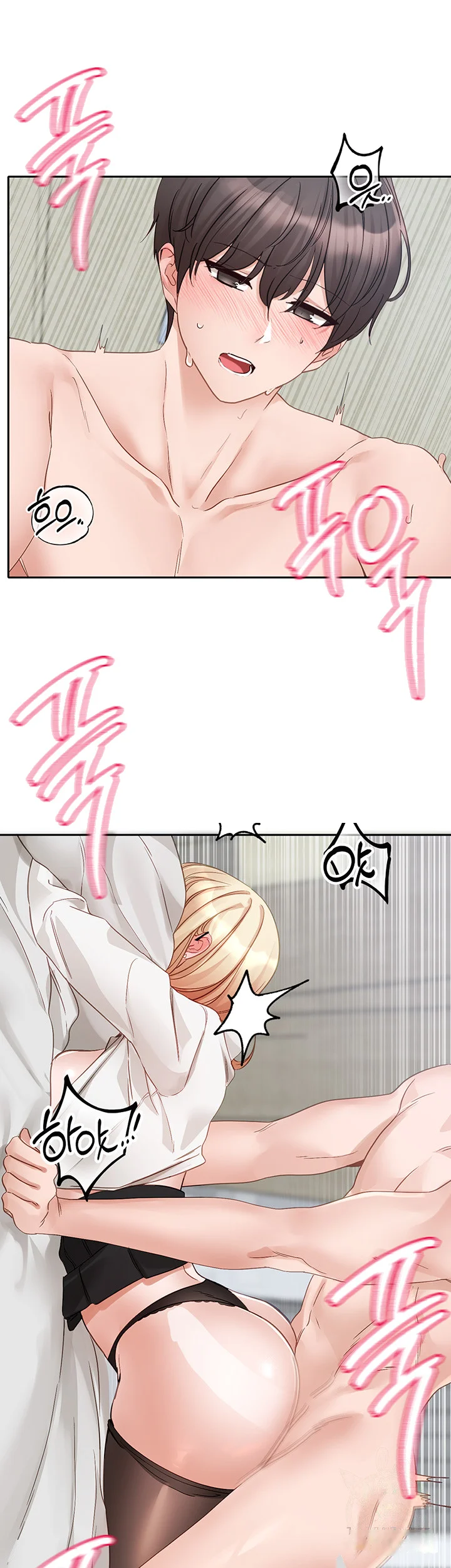 Drama Queen Chapter 148 - Page 45