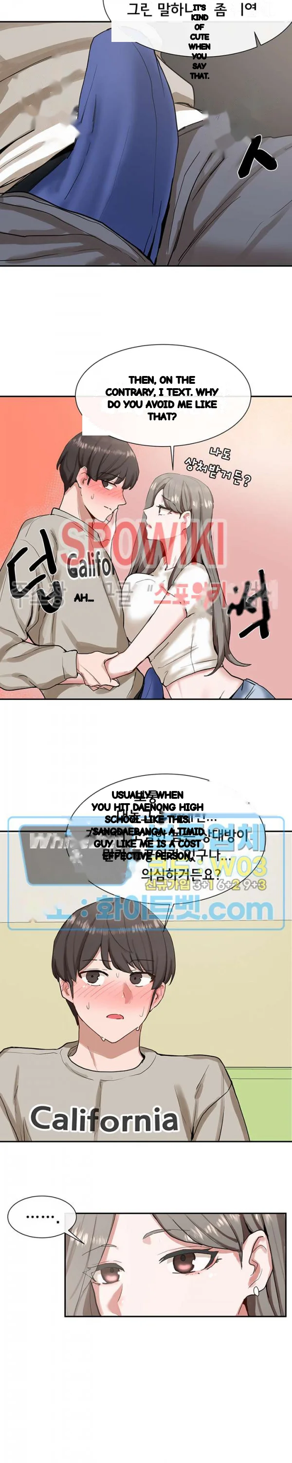 Drama Queen Chapter 17 - Page 17