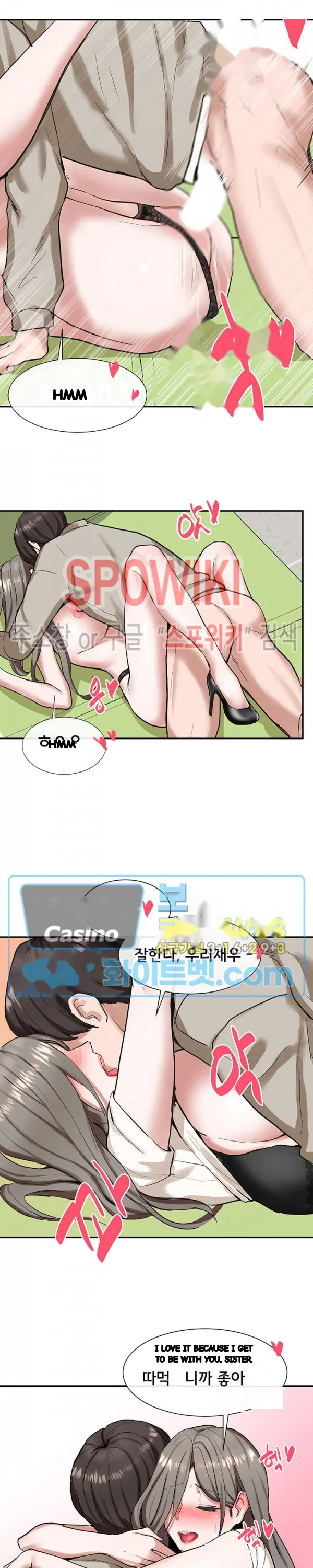 Drama Queen Chapter 18 - Page 17
