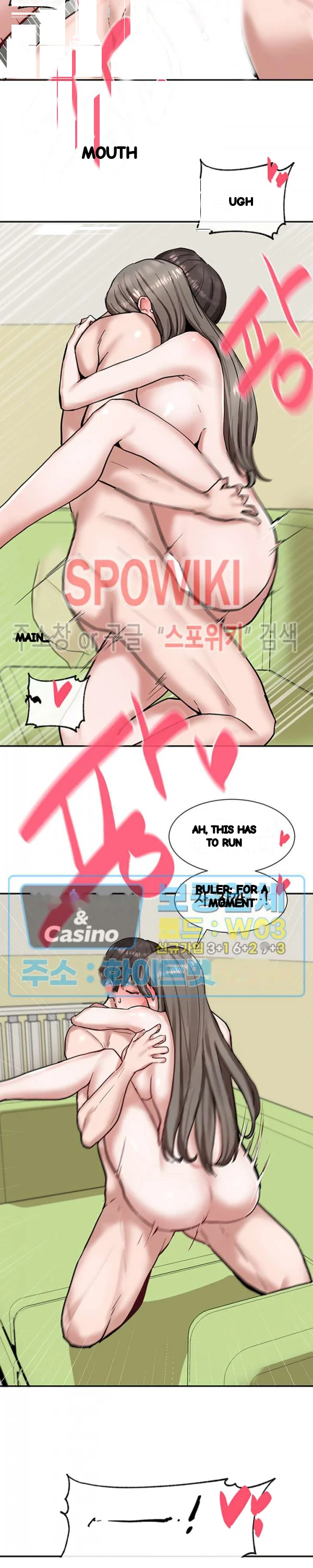Drama Queen Chapter 19 - Page 11