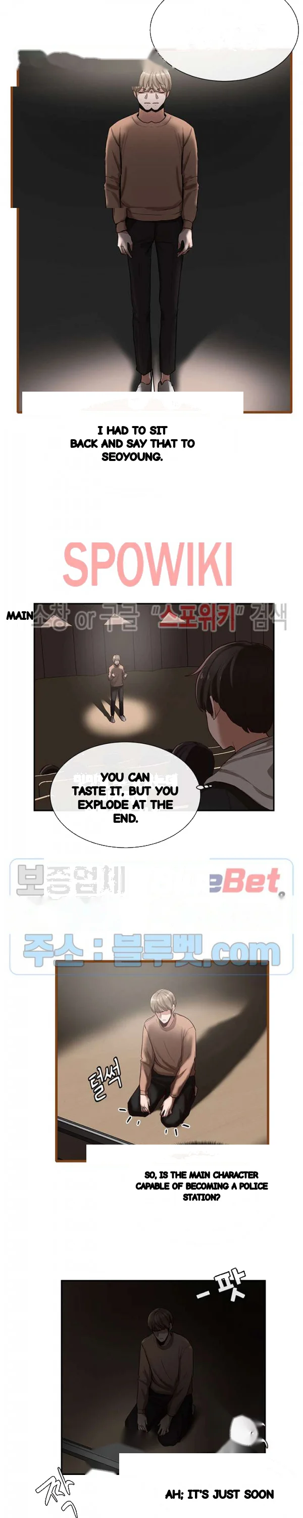 Drama Queen Chapter 2 - Page 7