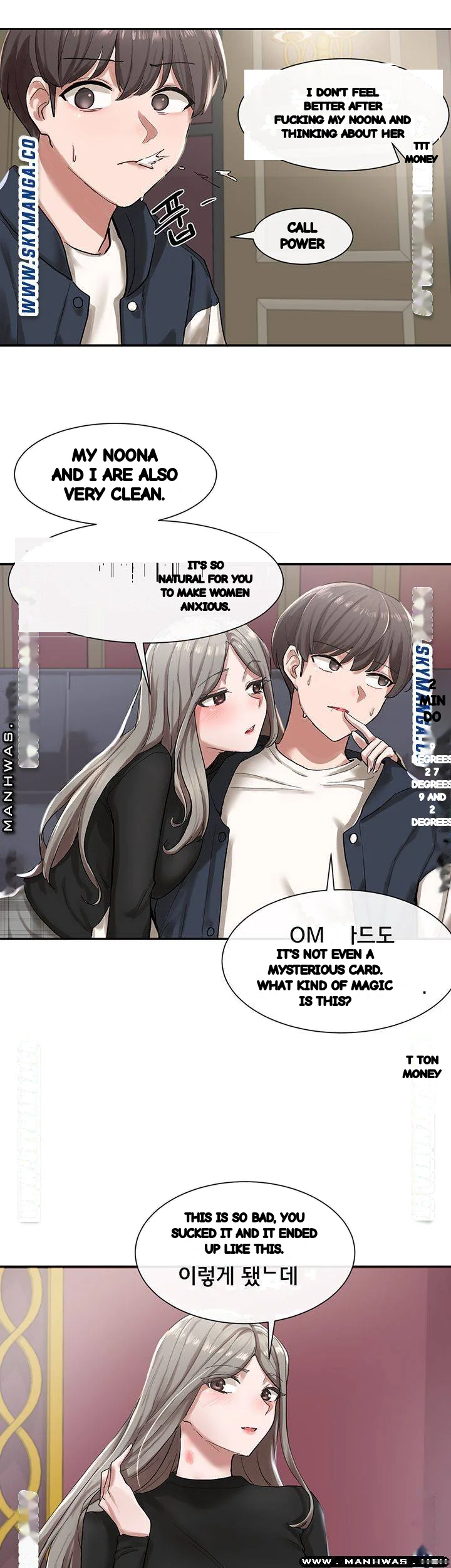 Drama Queen Chapter 22 - Page 15