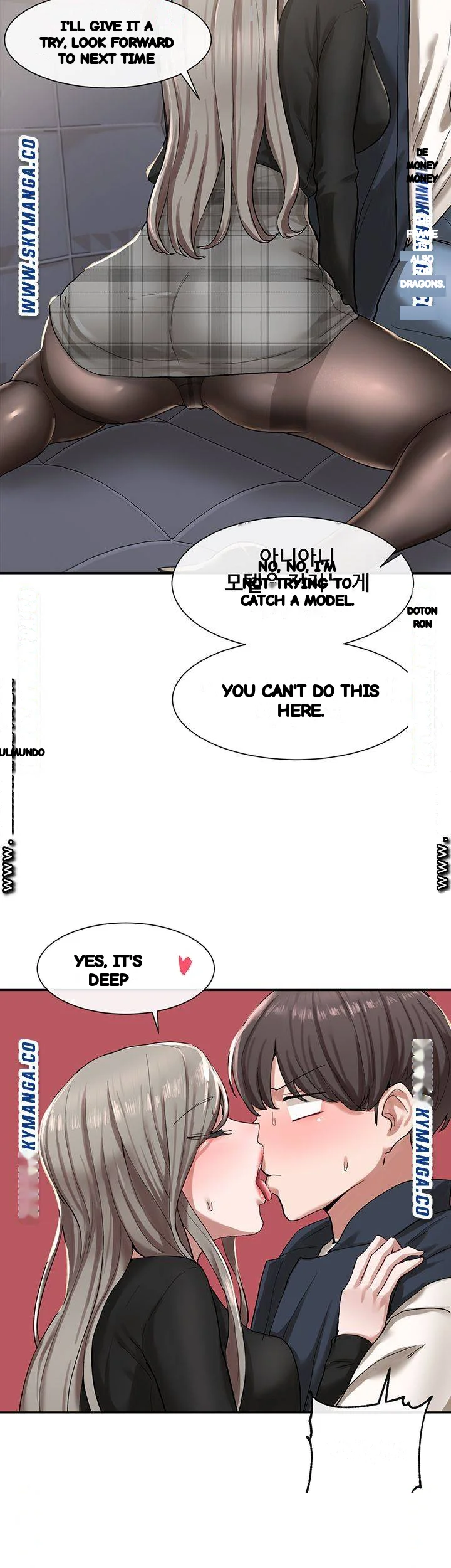 Drama Queen Chapter 22 - Page 26