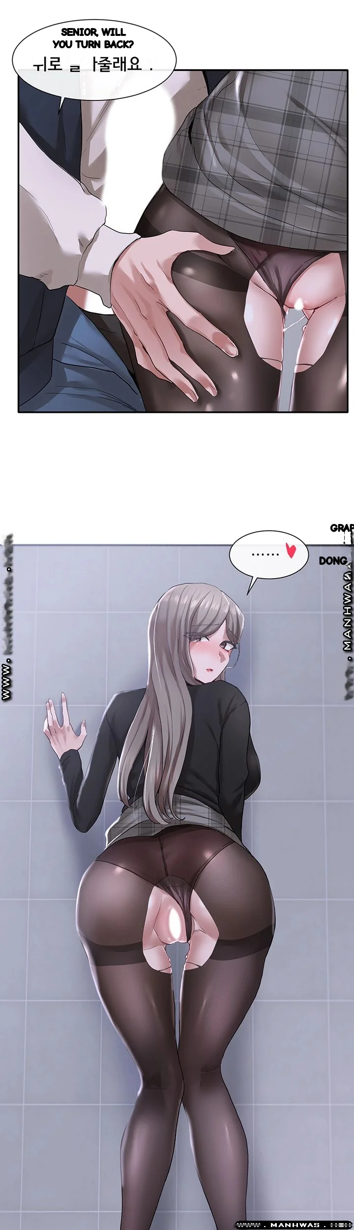 Drama Queen Chapter 24 - Page 21