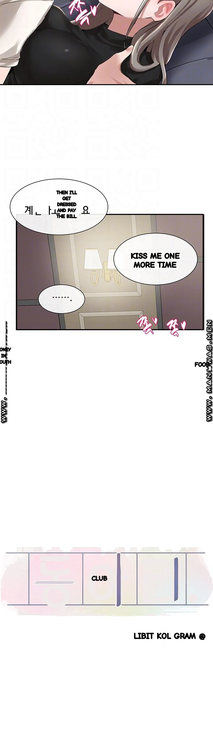 Drama Queen Chapter 24 - Page 9