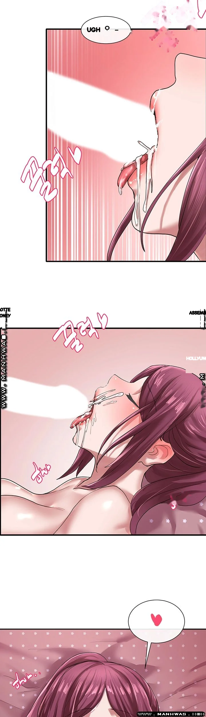 Drama Queen Chapter 28 - Page 36