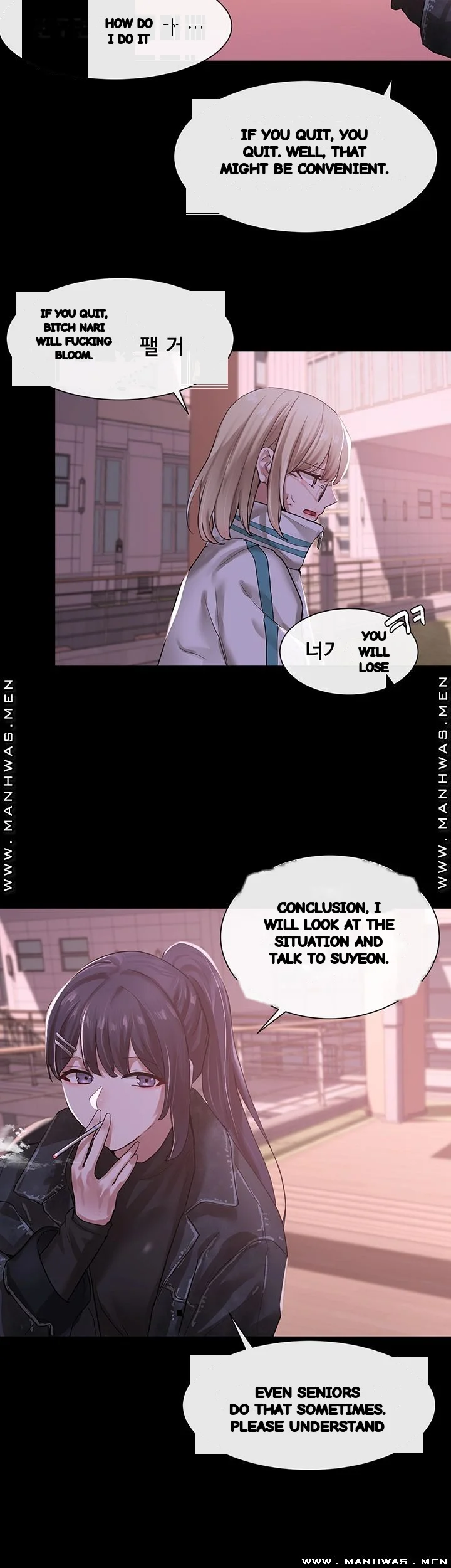 Drama Queen Chapter 30 - Page 35